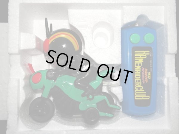 画像9: リモコン 仮面ライダーBLACK（カッとびライダー）