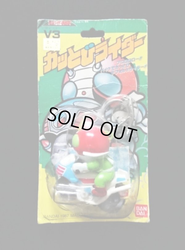 画像1: 仮面ライダーV3・ブリスター版（カッとびライダー）