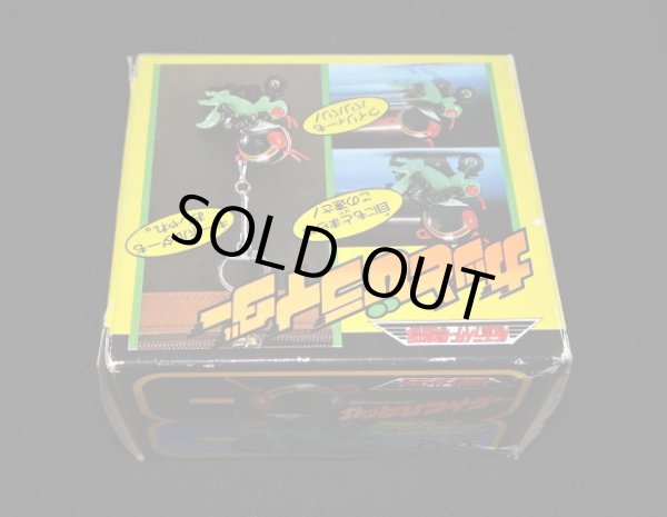 画像7: 仮面ライダーBLACK・バトルホッパー（カッとびライダー）