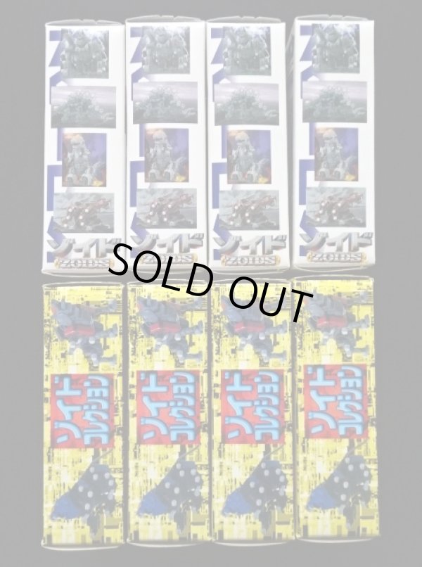 画像7: ゾイドコレクション・全8種コンプ（未開封）