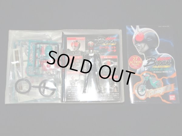 画像6: 仮面ライダーBLACK・バトルホッパー（未組立）