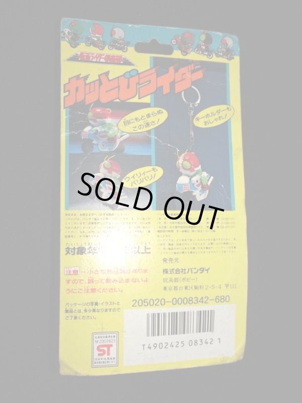 画像5: 仮面ライダーV3・ブリスター版（カッとびライダー）