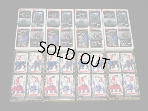 画像6: ゾイドコレクション・全8種コンプ（未開封）