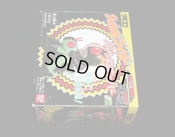 画像3: リモコン 仮面ライダーBLACK（カッとびライダー）