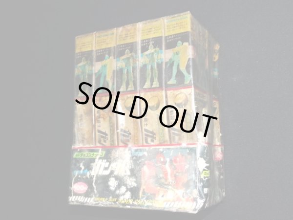 画像6: ガンダム モビルスーツ スーパーコレクション（未開封10個入り）「森永チョコスナック」