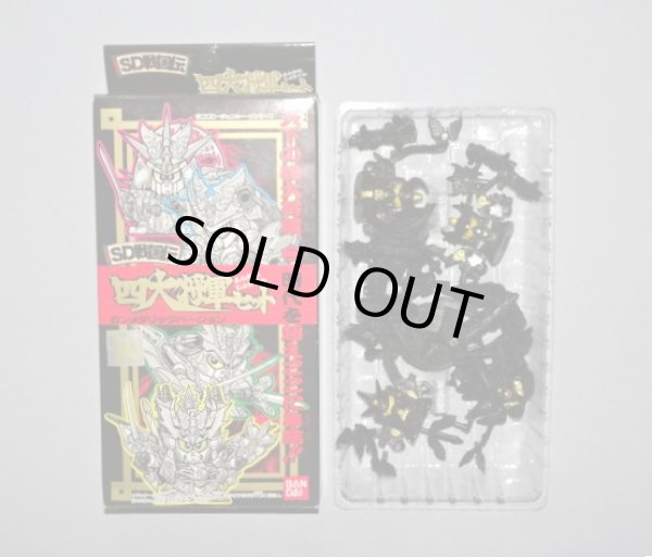 画像2: 四大将軍セット・ガンメタリックバージョン（未切り）