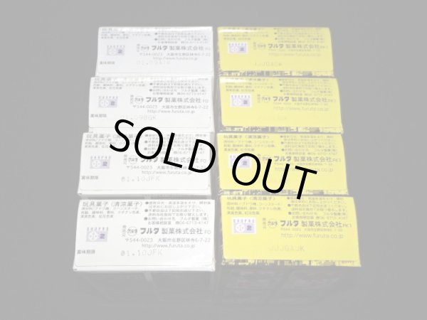 画像10: ゾイドコレクション・全8種コンプ（未開封）