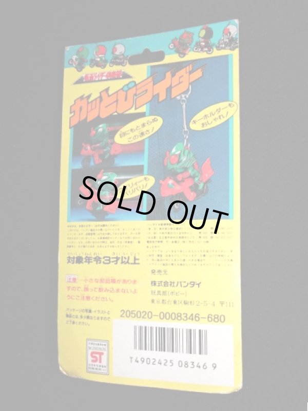 画像6: 仮面ライダーアマゾン・ブリスター版（カッとびライダー）