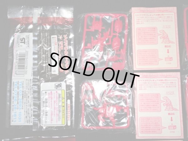 画像9: ゾイド バトルカードゲーム・帝国軍16種セット（未開封）