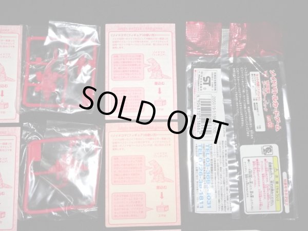 画像11: ゾイド バトルカードゲーム・帝国軍16種セット（未開封）