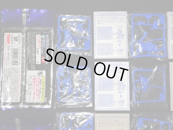 画像9: ゾイド バトルカードゲーム・共和国軍17種セット（未開封）