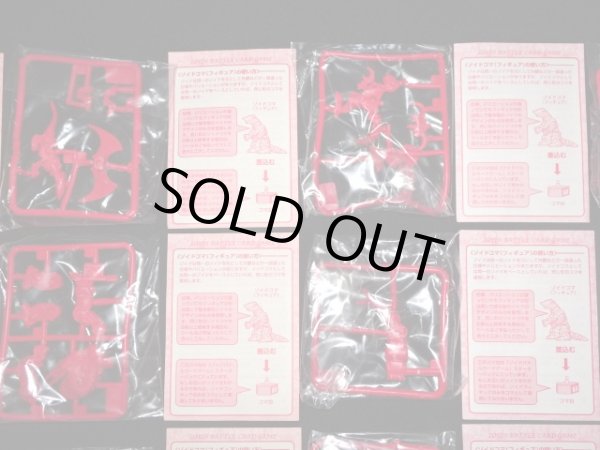 画像10: ゾイド バトルカードゲーム・帝国軍16種セット（未開封）