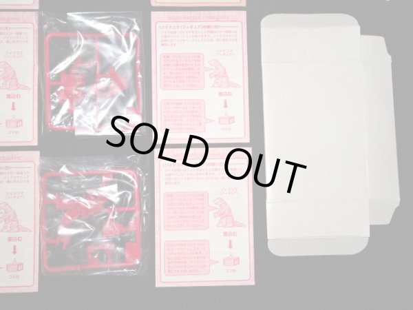 画像14: ゾイド バトルカードゲーム・帝国軍16種セット（未開封）