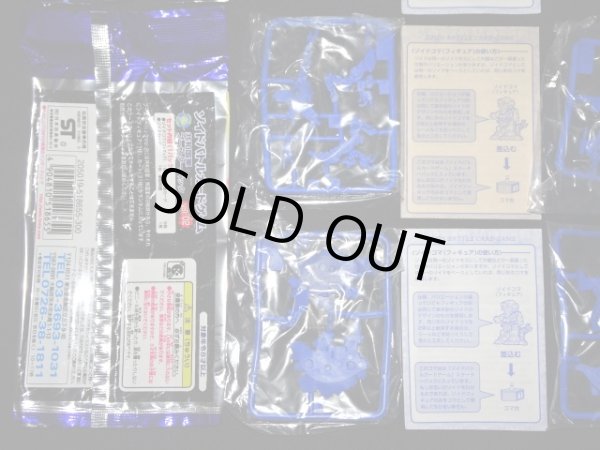 画像12: ゾイド バトルカードゲーム・共和国軍17種セット（未開封）