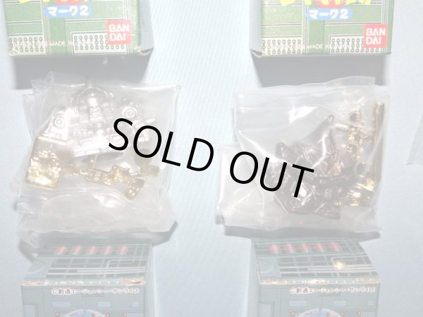 画像6: SDガンダムダイキャスト・8種セット（未使用）