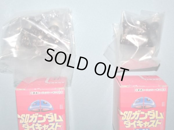 画像5: SDガンダムダイキャスト・8種セット（未使用）