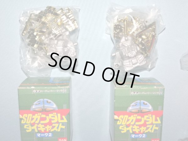 画像4: SDガンダムダイキャスト・8種セット（未使用）