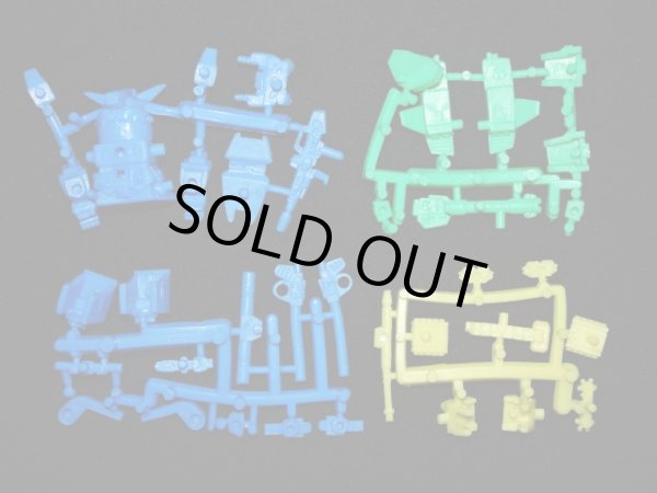画像6: F90（F90A・D・Sパーツ全セット）・未切り「ハイグレード」