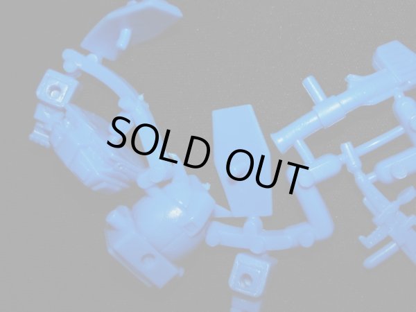 画像5: ガンダム・未切り（青）「ハイグレード」