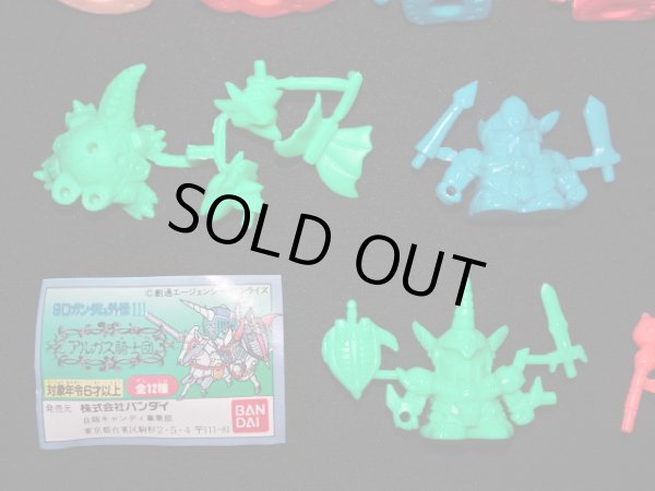 画像4: アルガス騎士団・12種コンプ+限定（未切り）「外伝」