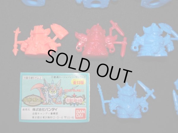 画像4: 流星の騎士団・全12種コンプ+限定（未切り）「外伝」