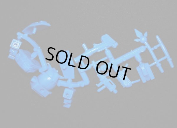 画像4: ガンダム・未切り（青）「ハイグレード」