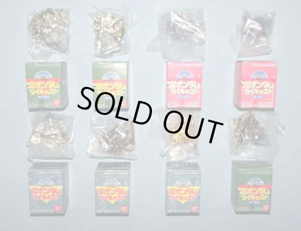画像2: SDガンダムダイキャスト・8種セット（未使用）