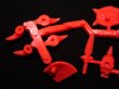 画像5: ガンドランダー・未切り（橙）「ハイグレード」