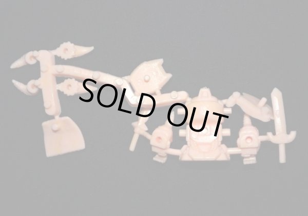 画像4: ガンドランダー・未切り（薄橙）「ハイグレード」