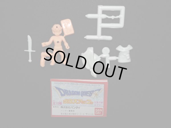 画像2: 女の子（V）「ドラゴンクエスト クロスアップ」