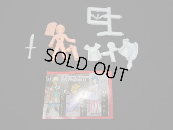 画像6: 女の子（V）「ドラゴンクエスト クロスアップ」