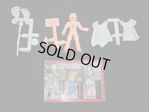 画像6: 主人公（V）「ドラゴンクエスト クロスアップ」