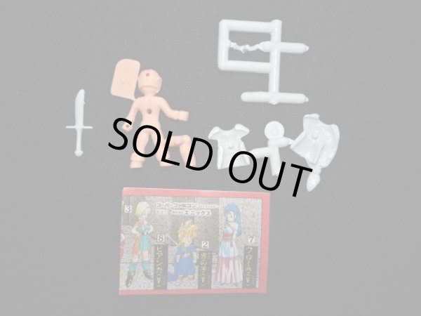 画像4: 女の子（V）「ドラゴンクエスト クロスアップ」