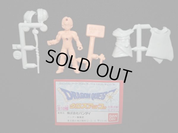 画像2: 主人公（V）「ドラゴンクエスト クロスアップ」