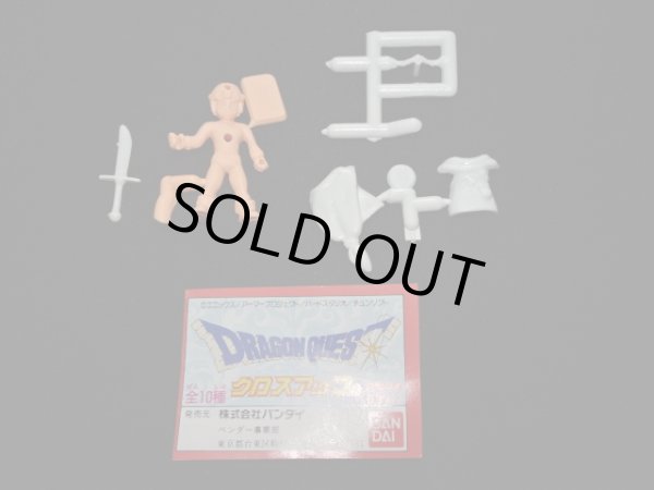 画像3: 女の子（V）「ドラゴンクエスト クロスアップ」