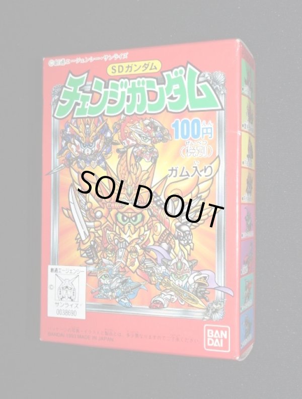 画像4: バーサルナイトGP01・チェンジガンダム（未開封）