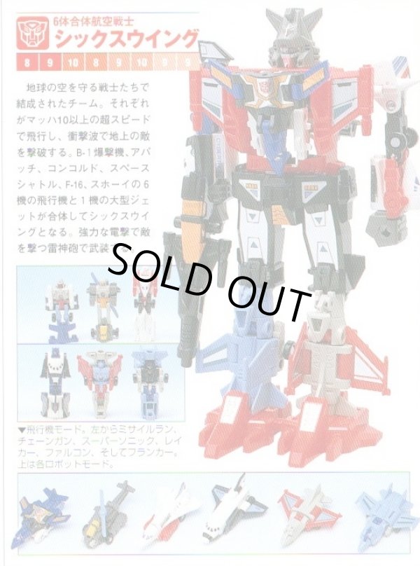 通常販売版参考画像