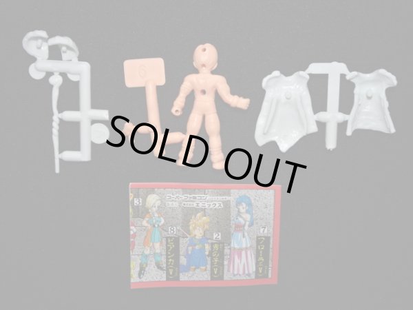 画像5: 主人公（V）「ドラゴンクエスト クロスアップ」