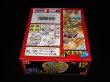 画像7: 博多ラーメン TC12（未開封）