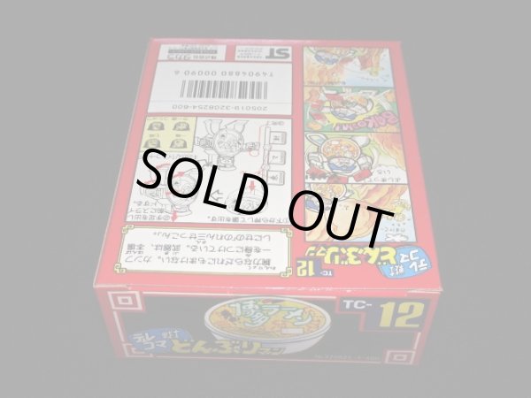 画像7: 博多ラーメン TC12（未開封）