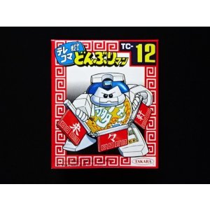 画像: 博多ラーメン TC12（未開封）