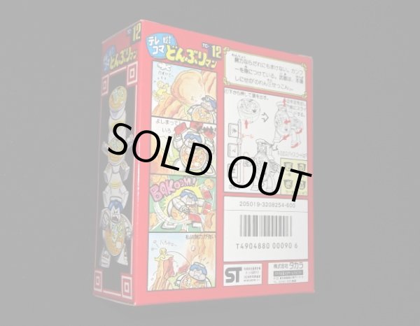 画像5: 博多ラーメン TC12（未開封）