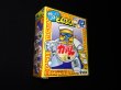 画像2: 力うどん TC-42（未開封）