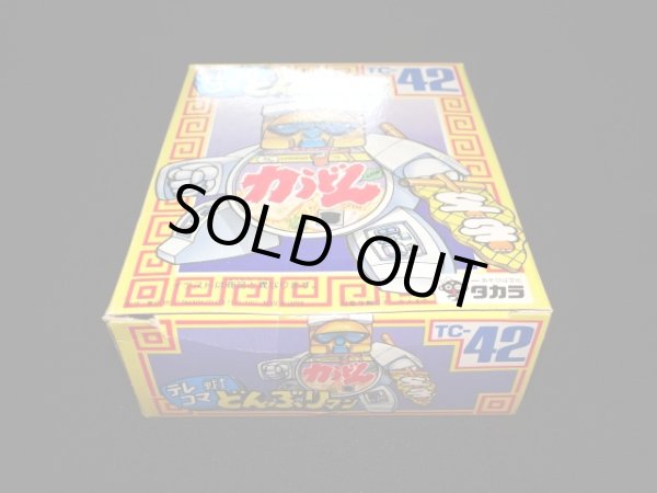 画像4: 力うどん TC-42（未開封）