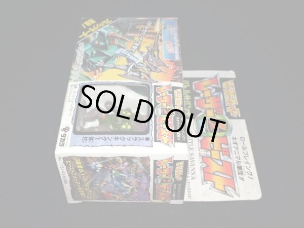 画像5: バトルサバンナ・スラッグキング（未開封）