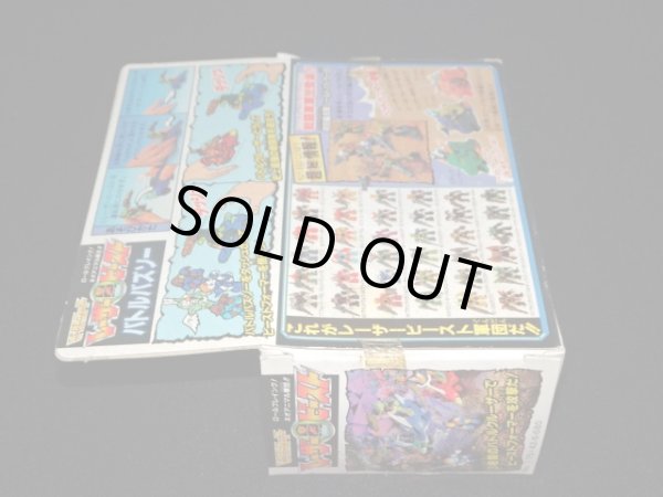 画像9: バトルバズソー・ダイノゲーター（未開封）