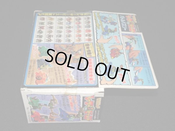 画像10: バトルバズソー・ダイノゲーター（未開封）