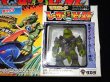 画像3: バトルバズソー・ダイノゲーター（未開封）