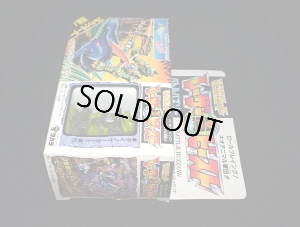 画像5: バトルバズソー・ダイノゲーター（未開封）