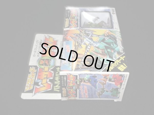 画像6: バトルサバンナ・スラッグキング（未開封）